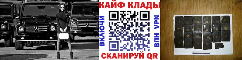 Купить наркотик Владивосток Гашиш Кодеин KRAKEN tor АМФ Меф Каннабис Cocaine