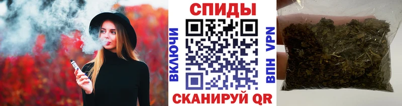 Бутират BDO  mega зеркало  Владивосток 