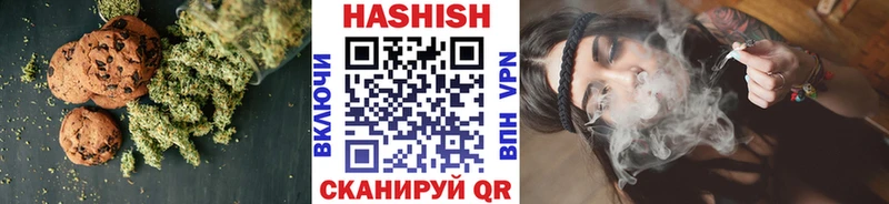 Canna-Cookies конопля  Владивосток 