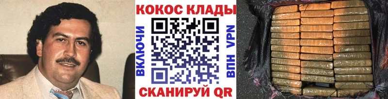 Кокаин 99%  Владивосток 