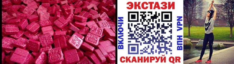магазин  наркотиков  Владивосток  Ecstasy XTC 