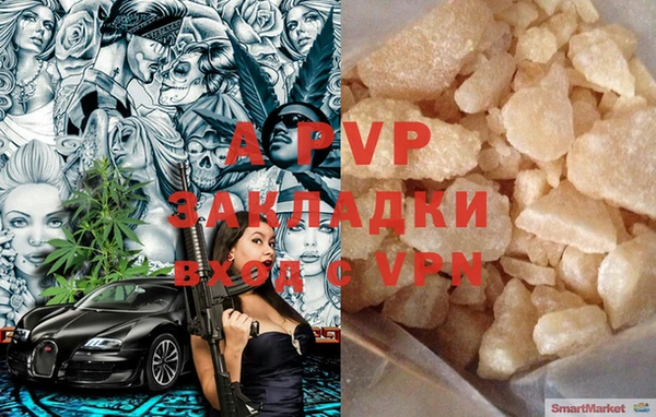 спайс Алзамай
