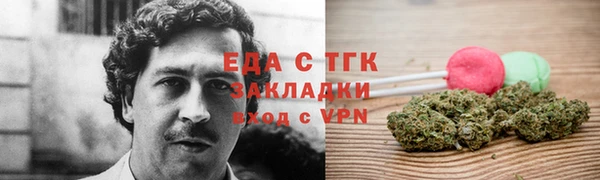 спайс Алзамай