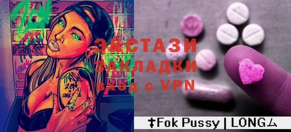 ALPHA-PVP Алексеевка