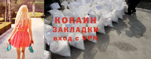 кокаин премиум Няндома