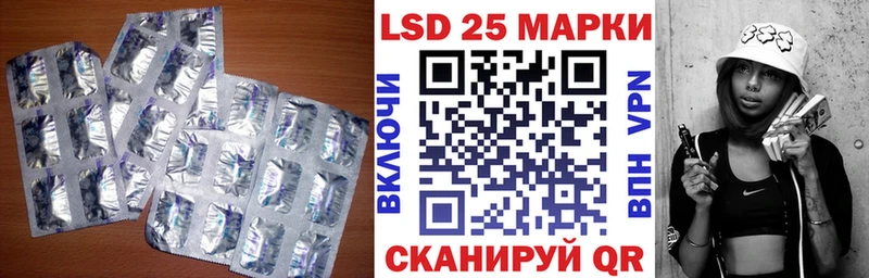 ЛСД экстази кислота  Владивосток 