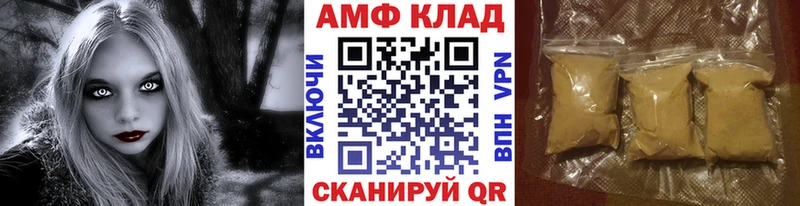 Метамфетамин витя  Владивосток 