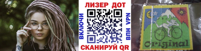 Наркотические марки 1,8мг Владивосток