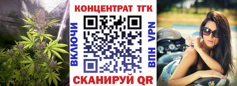 Дистиллят ТГК вейп  цены   Владивосток 